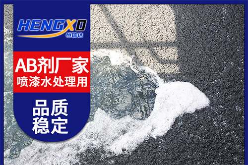 漆雾凝聚剂4 (10).jpg