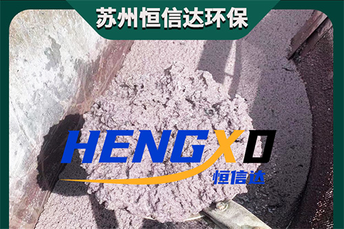 漆雾凝聚剂2 (4).jpg